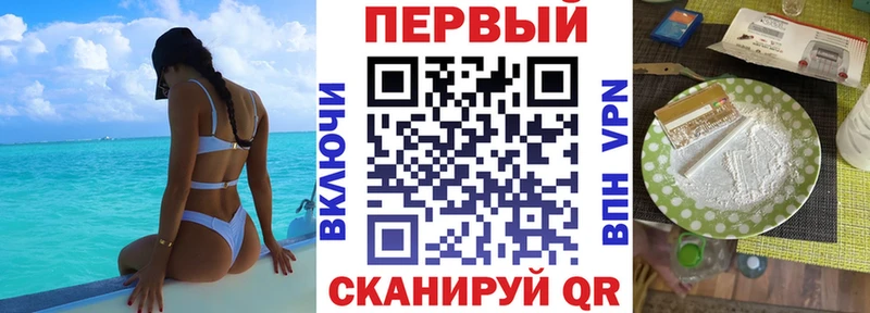 omg ссылка  Первоуральск  Амфетамин 98% 
