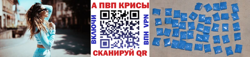 купить наркотик  Первоуральск  А ПВП СК 