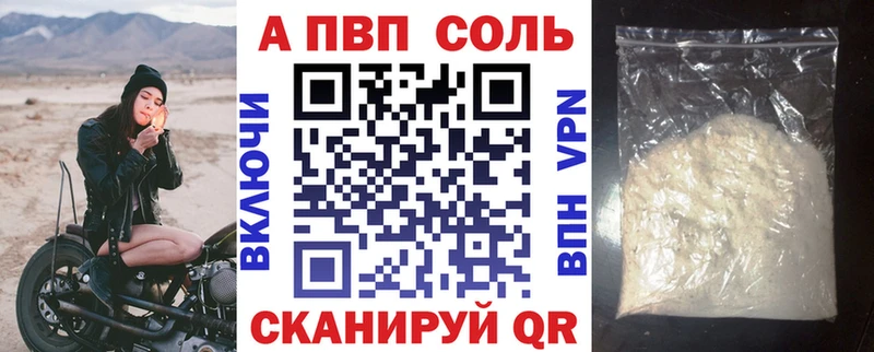 Alpha-PVP СК КРИС Первоуральск
