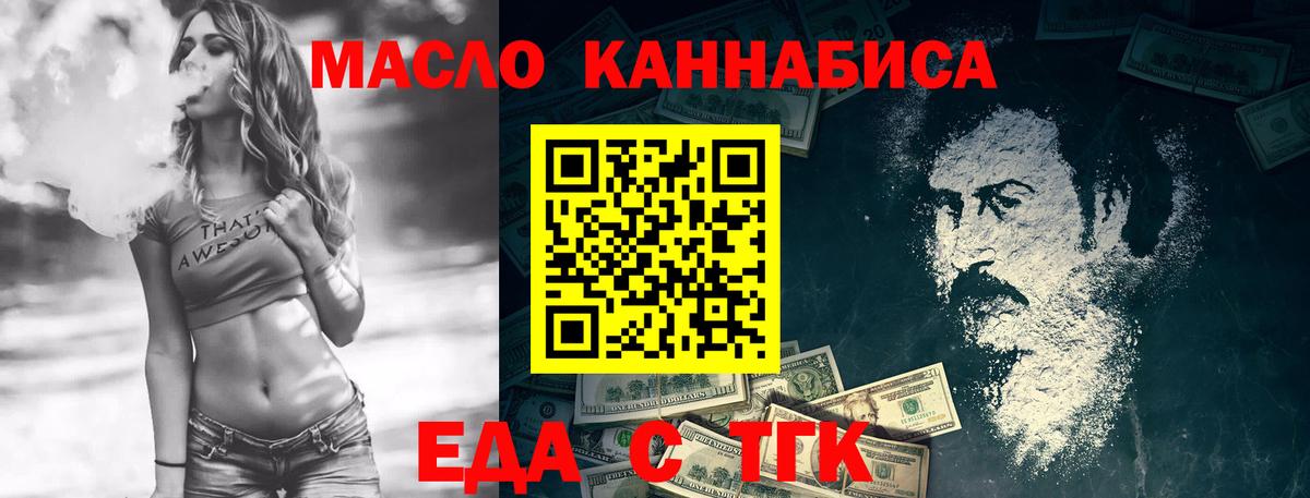 Canna-Cookies конопля  Вход с VPN  Первоуральск 