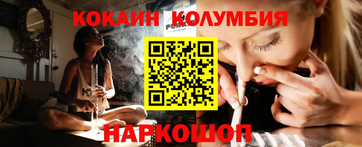 КОКАИН 98% Первоуральск