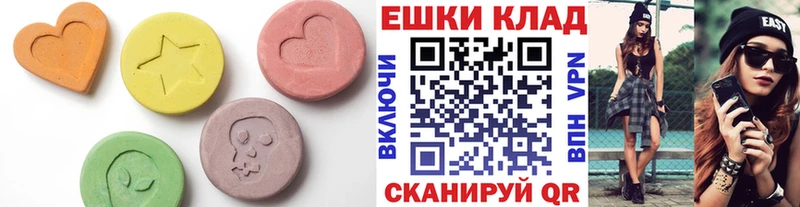 hydra tor  Первоуральск  Экстази 250 мг 