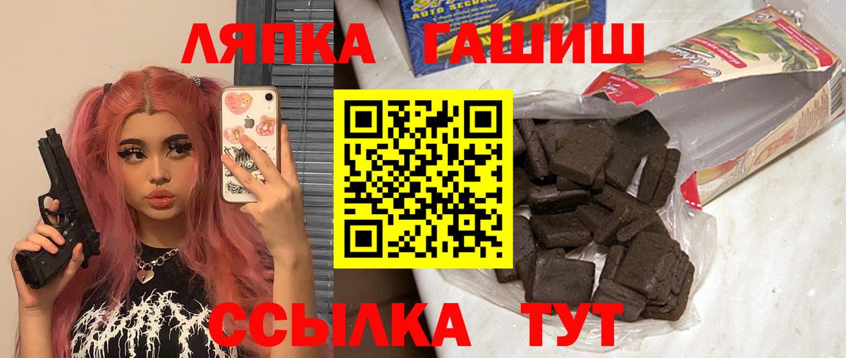 МЕФ кристаллы  Первоуральск  MDMA  Канабис  Вход с VPN  ГАШ  Гашиш  Наркошоп  КОКАИН 