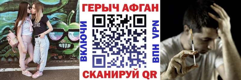 ГЕРОИН гречка  закладки  Первоуральск 
