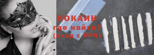 бутик Кинешма