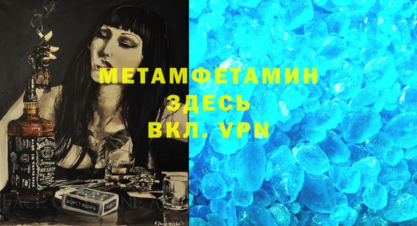 бутик Орехово-Зуево