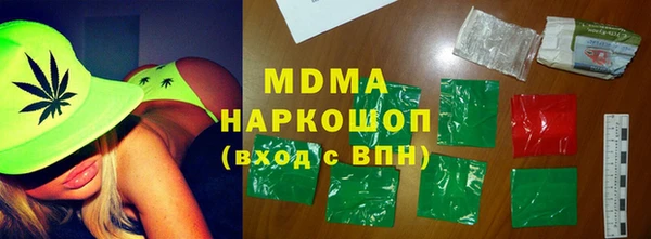 хмурый Новый Уренгой