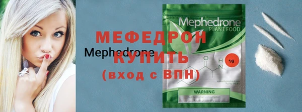 прущие грибы Пионерский
