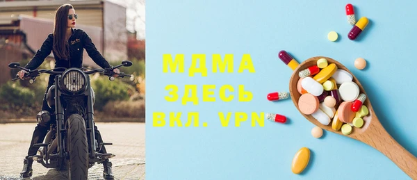 герыч Олёкминск