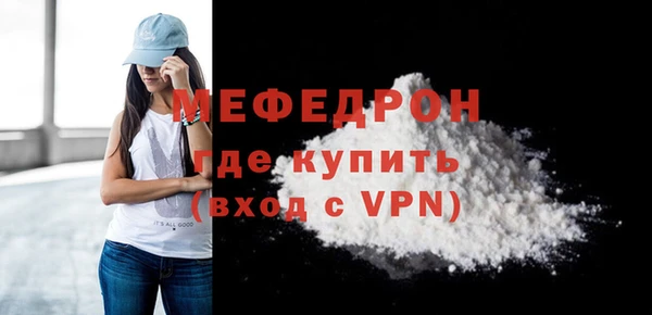 бутик Кинешма