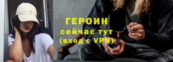 бутик Кинешма