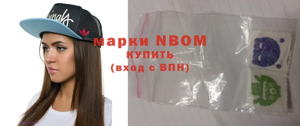бутик Кинешма