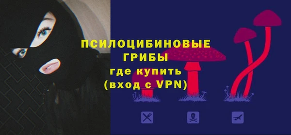 дистиллят марихуана Окуловка