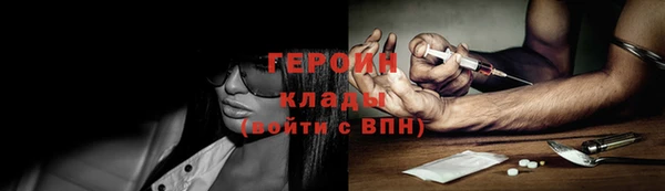 бутик Кинешма