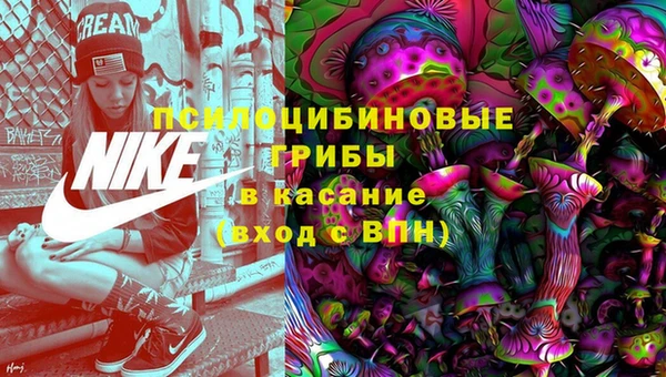 бутик Кинешма