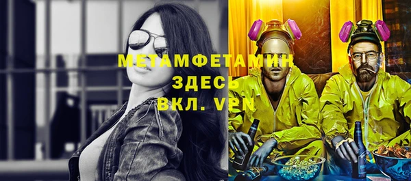 хмурый Новый Уренгой