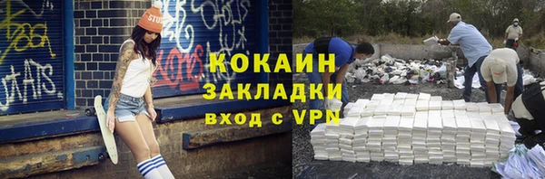 дурь Оленегорск