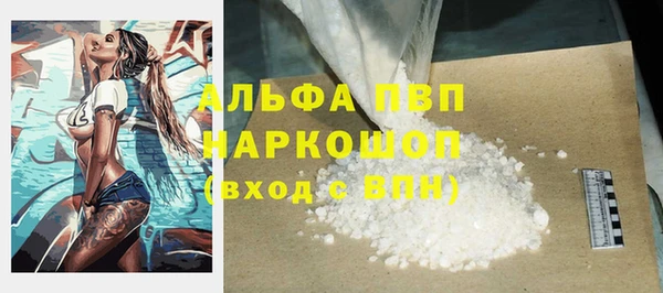 бутик Кинешма
