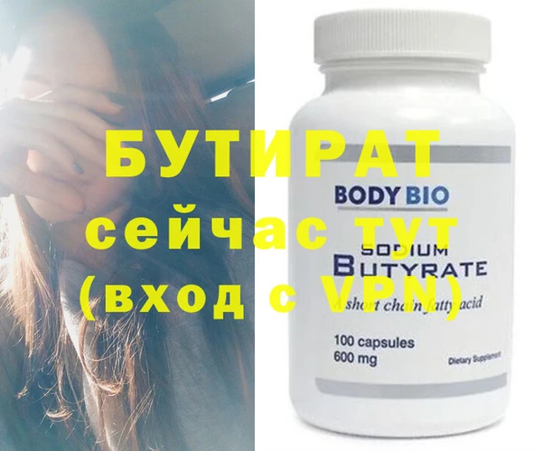 бутик Орехово-Зуево