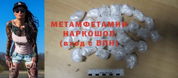 спиды Пикалёво