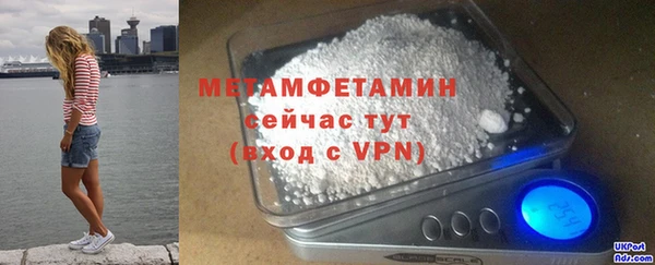 бутик Кинешма