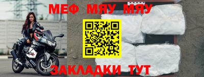 марки nbome Кулебаки