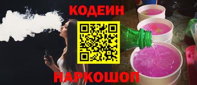 марки nbome Кулебаки