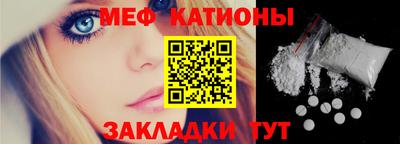 2c-b Кунгур