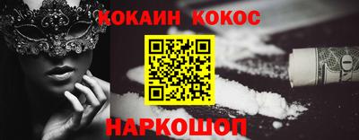 марки nbome Кулебаки