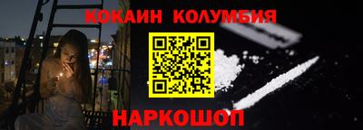 2c-b Кунгур