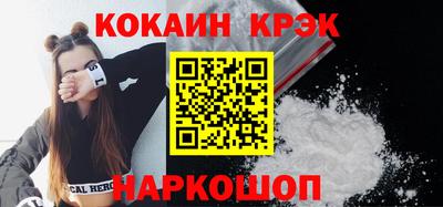 синтетический гашиш Кумертау
