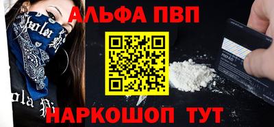 синтетический гашиш Кумертау