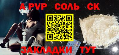 2c-b Кунгур
