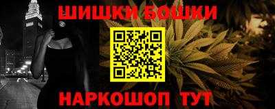 синтетический гашиш Кумертау