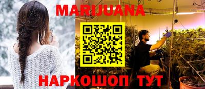 синтетический гашиш Кумертау