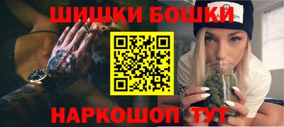 марки nbome Кулебаки