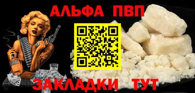 синтетический гашиш Кумертау