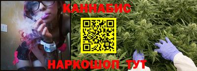 синтетический гашиш Кумертау