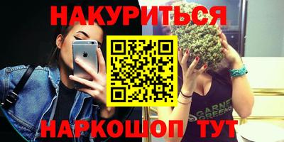 2c-b Кунгур