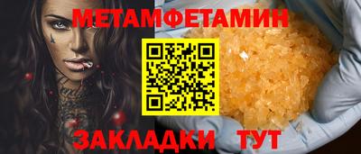 2c-b Кунгур