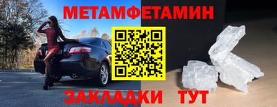синтетический гашиш Кумертау
