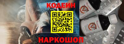 2c-b Кунгур