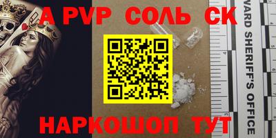 синтетический гашиш Кумертау
