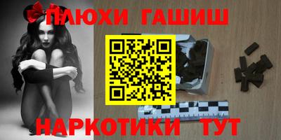 марки nbome Кулебаки