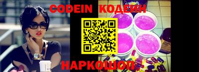2c-b Кунгур