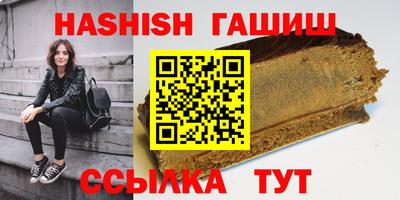 синтетический гашиш Кумертау
