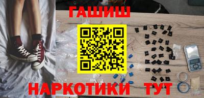 синтетический гашиш Кумертау