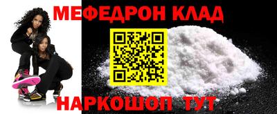 2c-b Кунгур