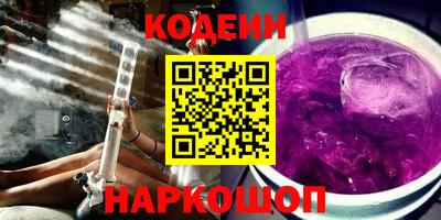 марки nbome Кулебаки