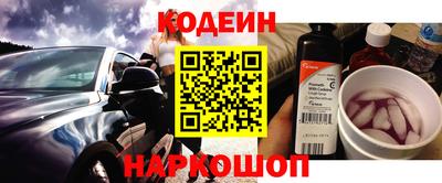 марки nbome Кулебаки